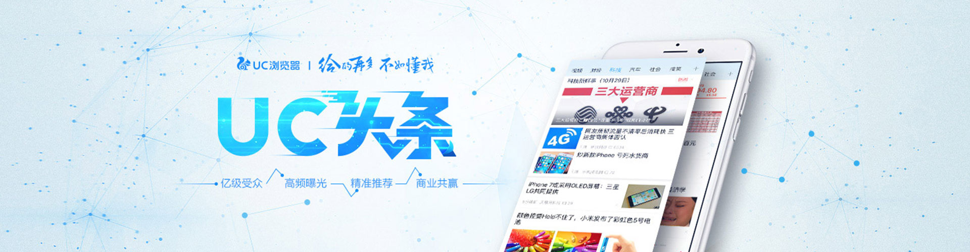 点军搜索开户返点