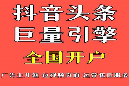信息流大师案例：利用大数据分析优化内容