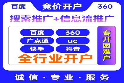 旅游行业信息流推广：成功案例解析